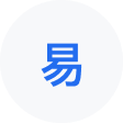 茄萣网易企业邮箱