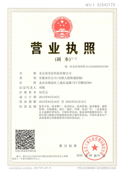 茄萣网易企业邮箱