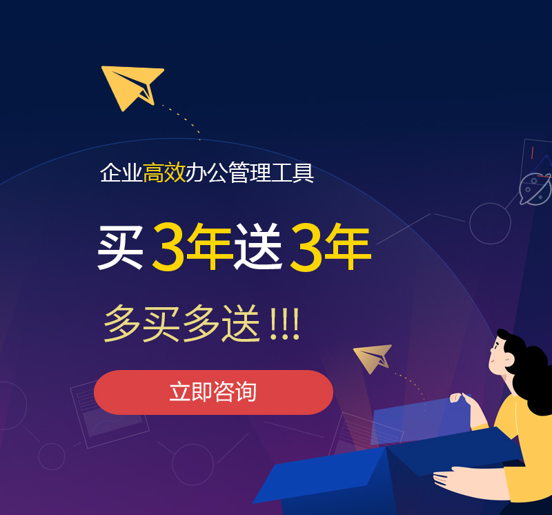 茄萣网易企业邮箱